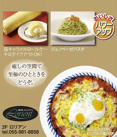 商品の画像